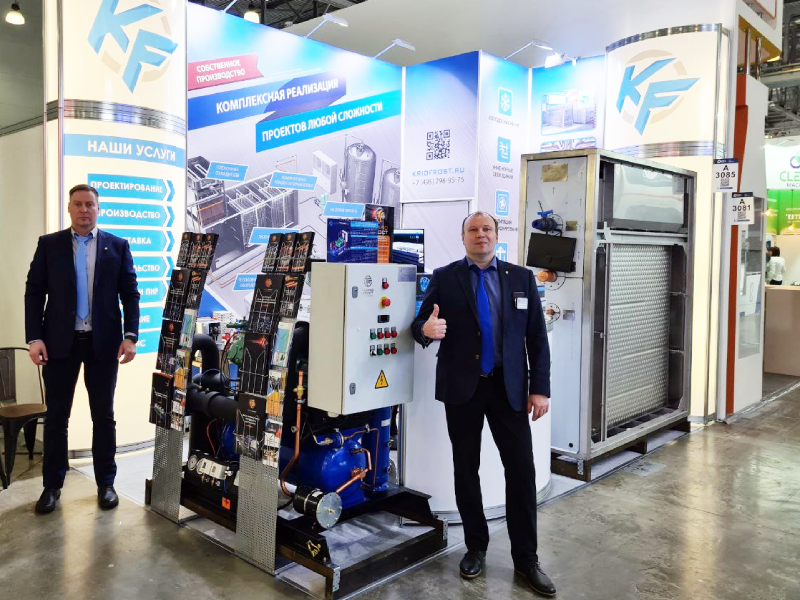 ГК «КриоФрост» приглашает на выставку DairyTech
