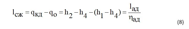 FORM8.jpg
