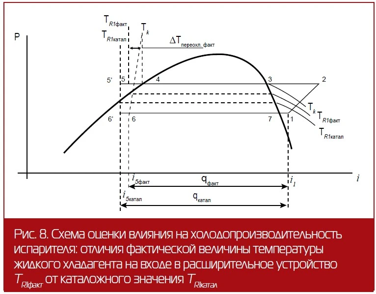 ВБ_исп_ 8.jpg