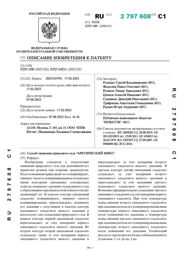 Оценка усталостного разрушения цилиндра малорасходного тихоходного поршневого компрессора
