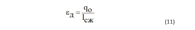 FORM11.jpg