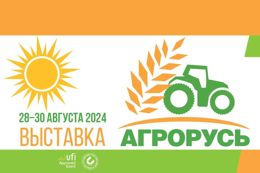Агрорусь 2024