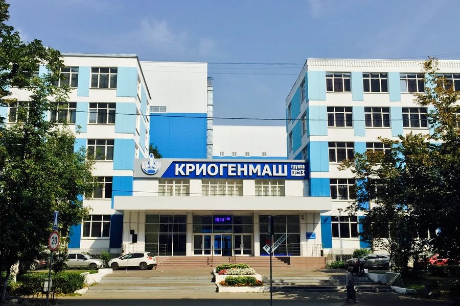 Криогенмаш