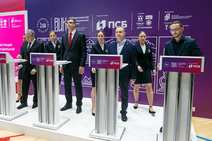 «Хоум Электро Системс» откроет наукоемкое производство компонентов холодильной техники во Владимирской области