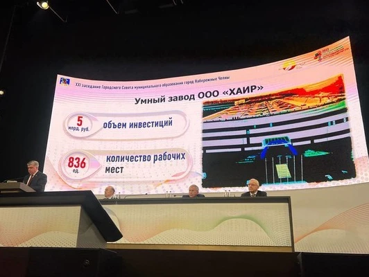умный завод по производству холодильников