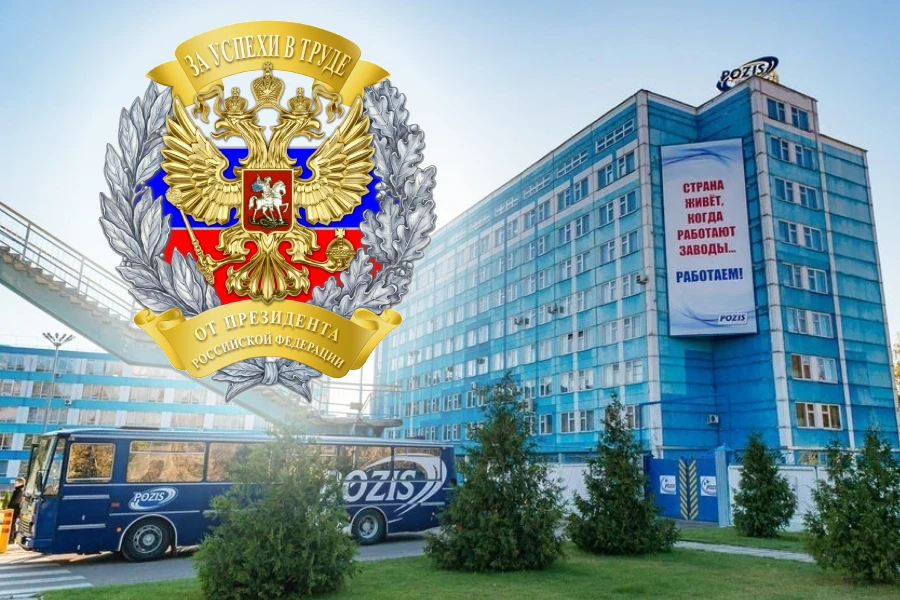 Путин наградил зеленодольский завод холодильного оборудования POZIS