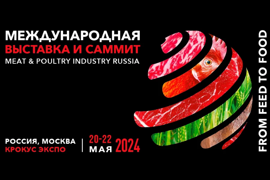 Мясная промышленность. Куриный Король. Индустрия холода для АПК 2024