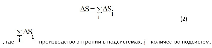 FORM2.jpg