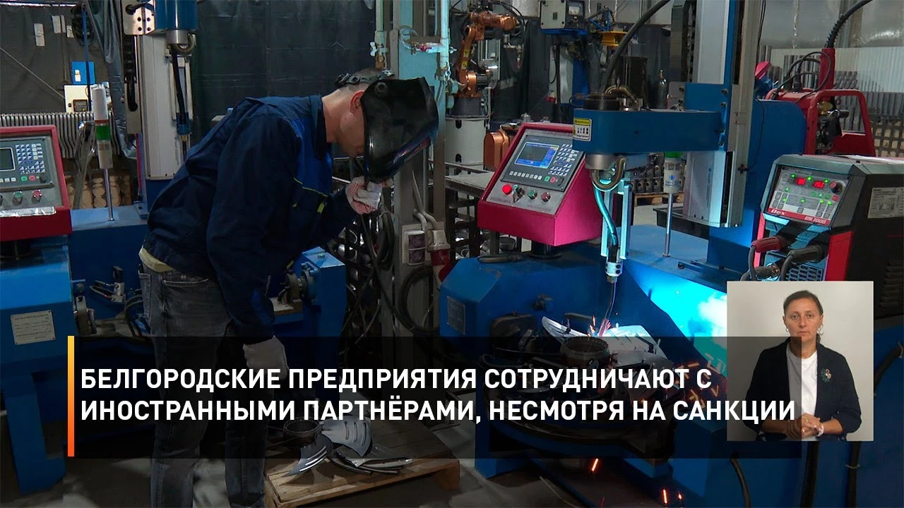 Вентиляторы, шаровые краны и экспорт. Репортаж ТРК «Мир Белогорья» о компании «Фригопоинт»