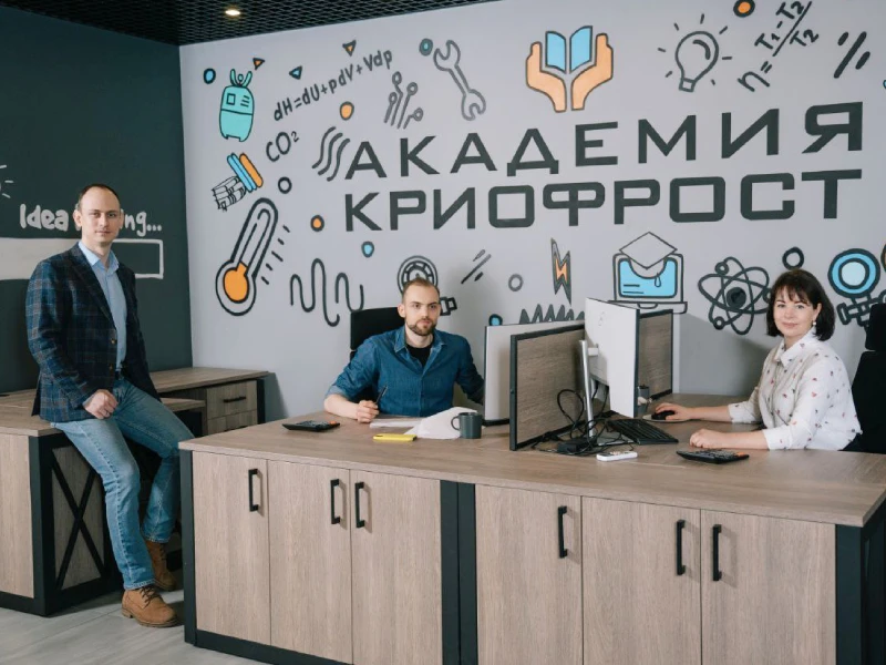 интернет-порталу Академия КриоФрост исполнился год!