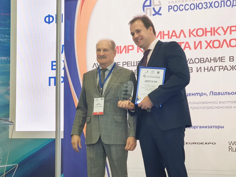 Объявлены результаты конкурса «Мир климата и холода 2022»