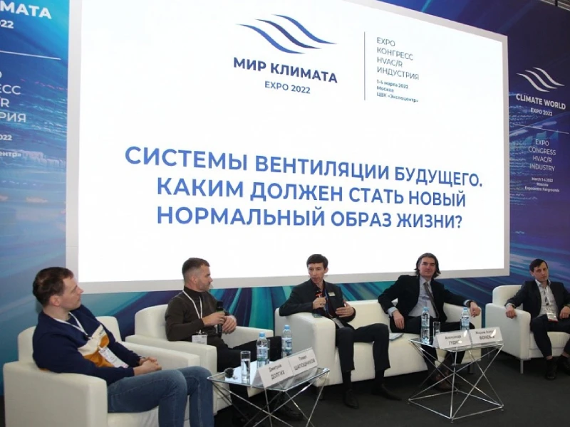 Перспективные ниши рынка HVAC/R