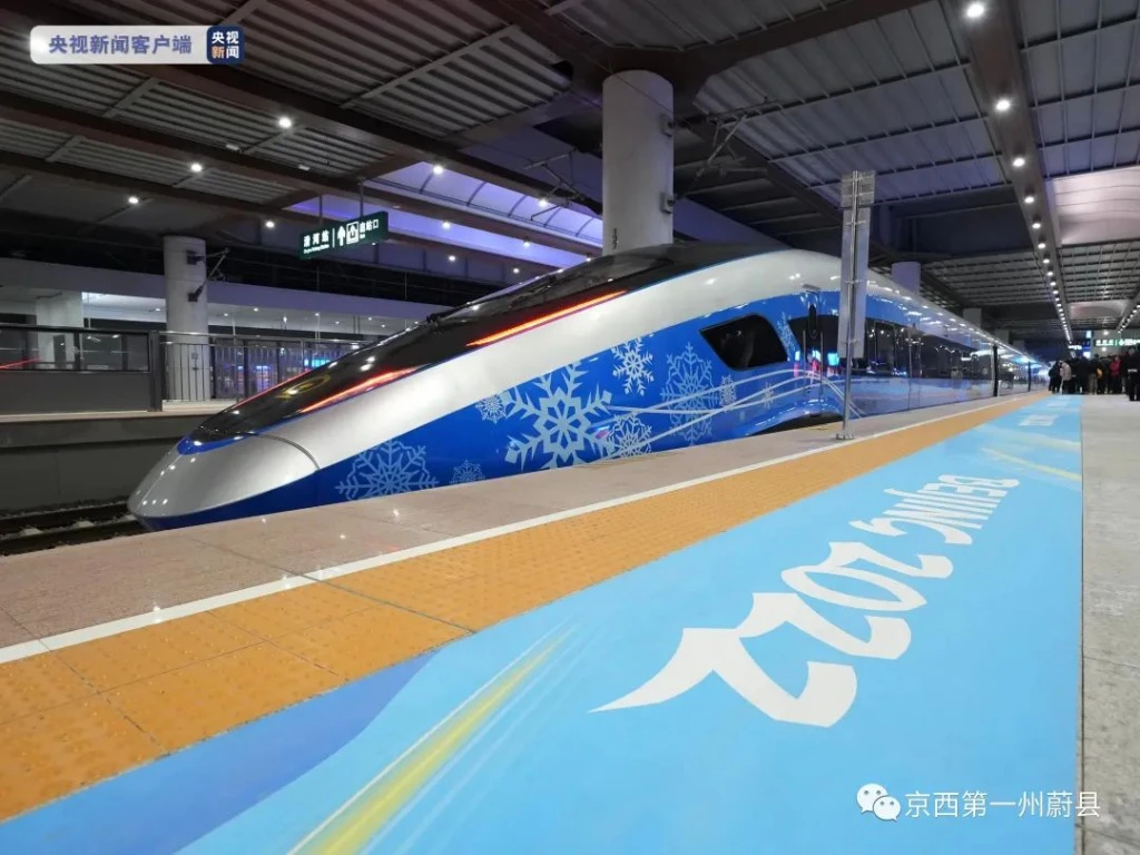BeijingZhangjiakou Railway 2.jpg