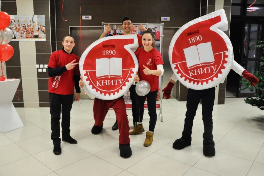 КНИТУ Казань