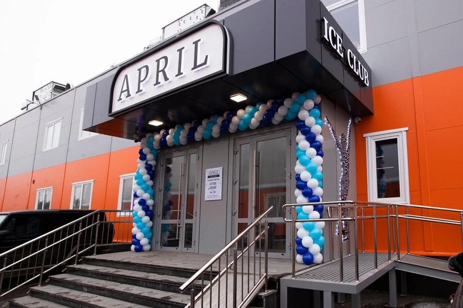 СК «April Ice club»