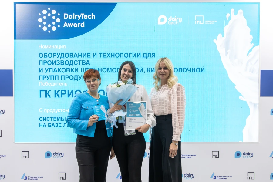 «КриоФрост» стал победителем конкурса инноваций для молочной отрасли